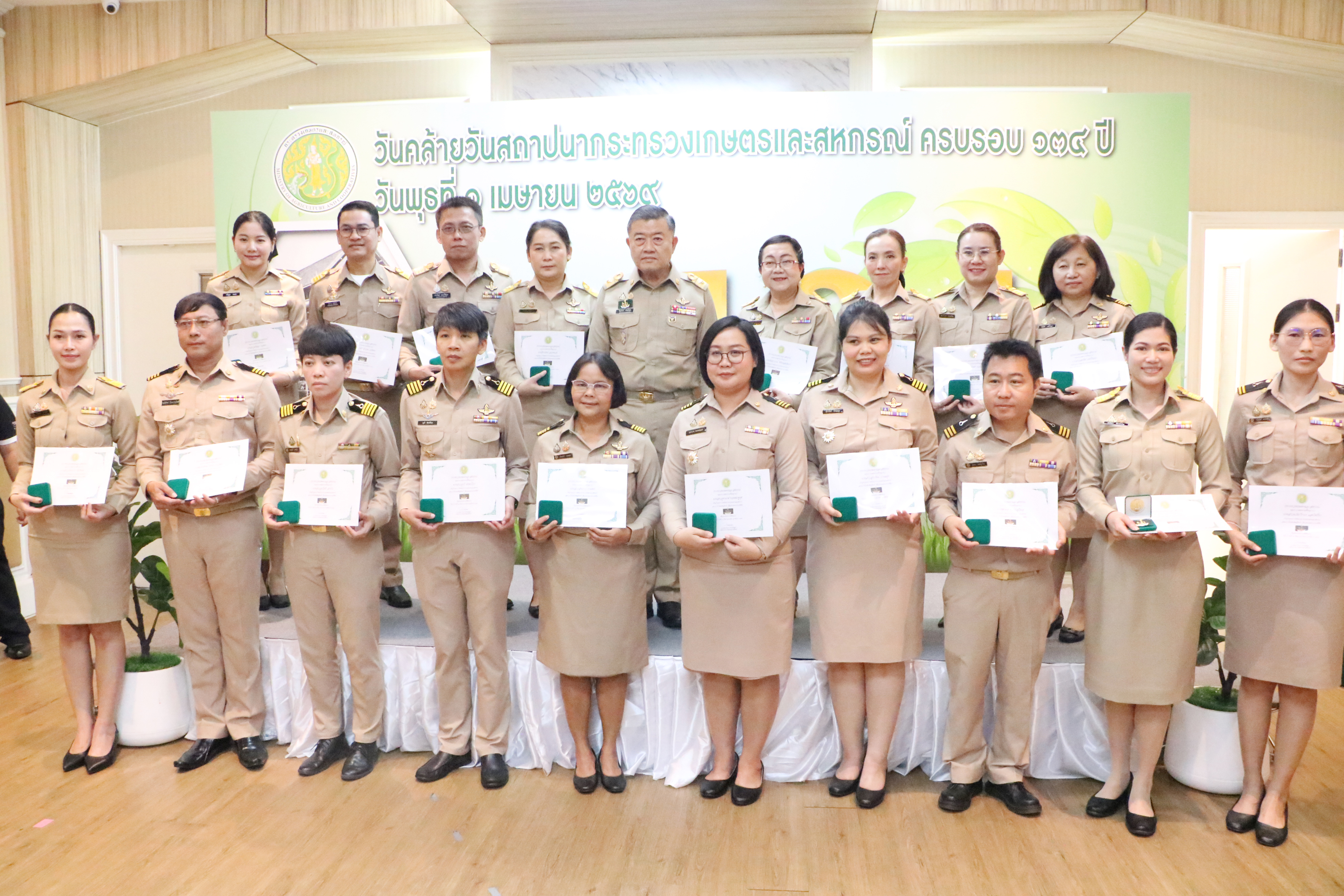 title - ส.ป.ก. ร่วมงาน ครบรอบ 134 ปี “กษ.เดินหน้ายกระดับภาคเกษตร มุ่งเพิ่มรายได้และมีคุณภาพชีวิตที่ดีแก่เกษตรกรไทย”